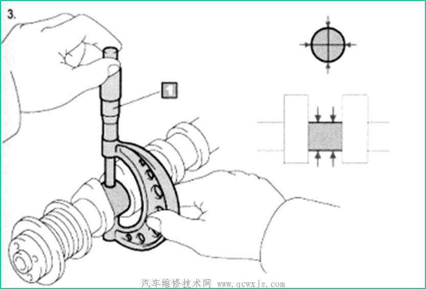 【發動機凸輪軸與軸瓦配合間隙檢測方法】圖4