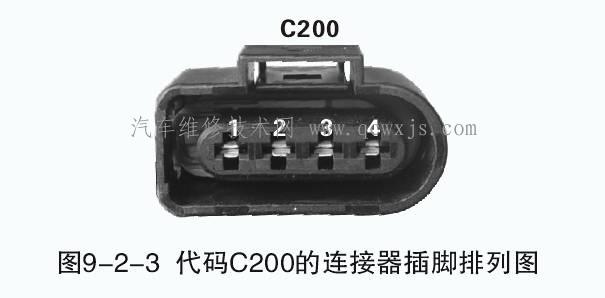 【汽車電路原理圖的識讀】圖4