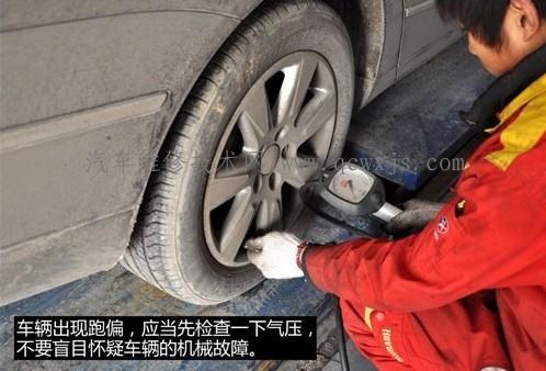 【汽車跑偏的原因有哪些】圖2