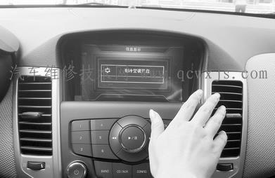 汽車空調系統的定性檢查判斷 汽車空調系統的定性檢查判斷