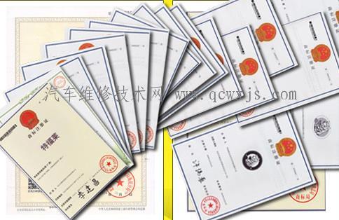 加盟開汽車維修店要些什么條件?什么資料證件