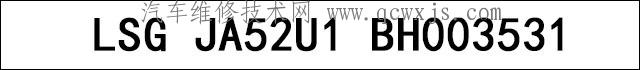 車架號是什么?車架號在哪?怎么看? 車架號是什么?車架號在哪?怎么看?