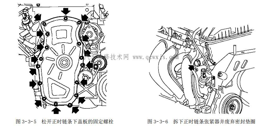 【上汽榮威350發動機正時鏈條拆卸安裝步驟】圖3
