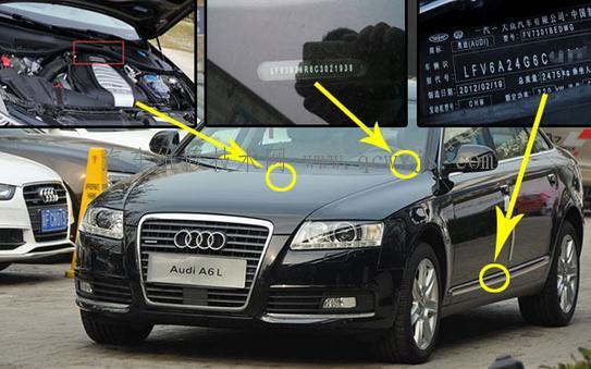 車架號是什么?車架號在哪?怎么看? 車架號是什么?車架號在哪?怎么看?