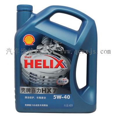 【礦物質機油、全合成機油、半合成機油】圖4