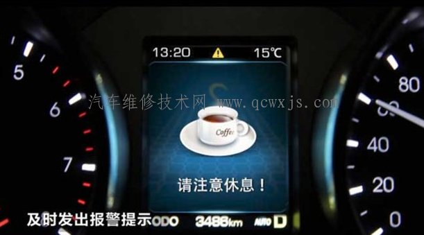 駕駛疲勞預(yù)警監(jiān)測系統(tǒng)