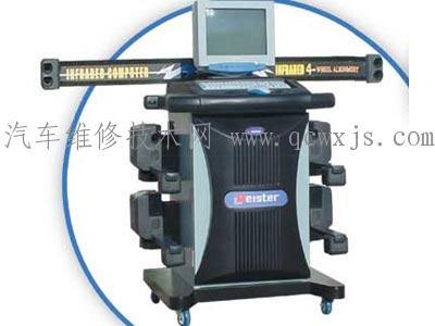 【四輪定位檢測方法】圖3