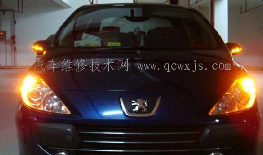 【轉(zhuǎn)向燈系統(tǒng)的組成與(閃光器)工作原理】圖1