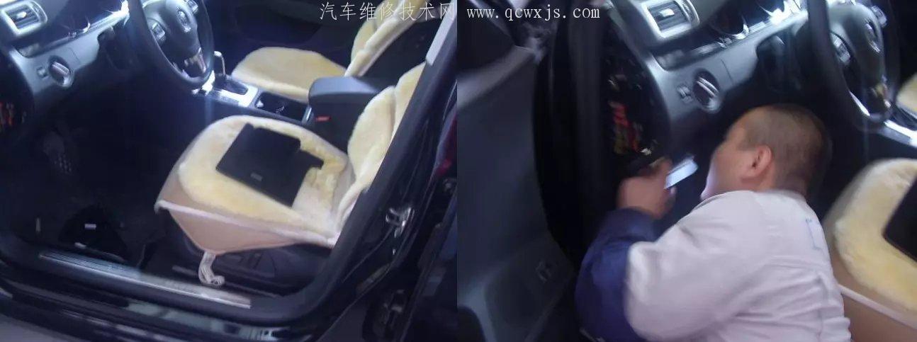 【邁騰B7L1.8T 打不著車并且有耗電現象處理方法】圖4