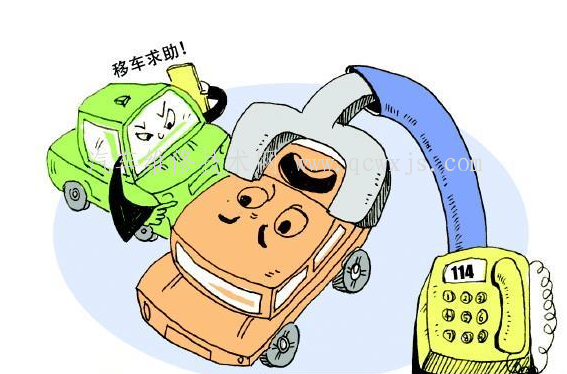 【汽車鑰匙丟了怎么辦的解決方法】圖3