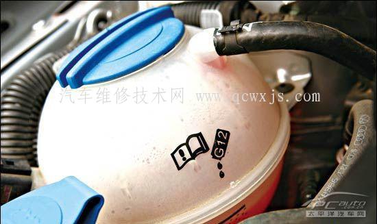 【汽車發(fā)動機(jī)溫度高,水溫表溫度高報警燈亮原因】圖2