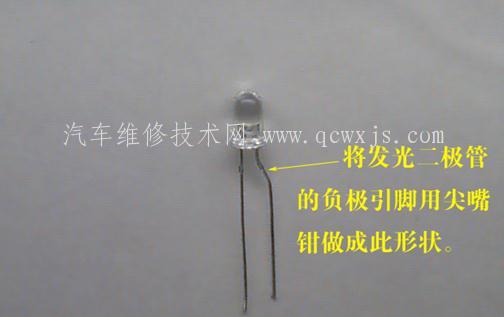 【diy汽車維修二極管試燈的制作步驟】圖3