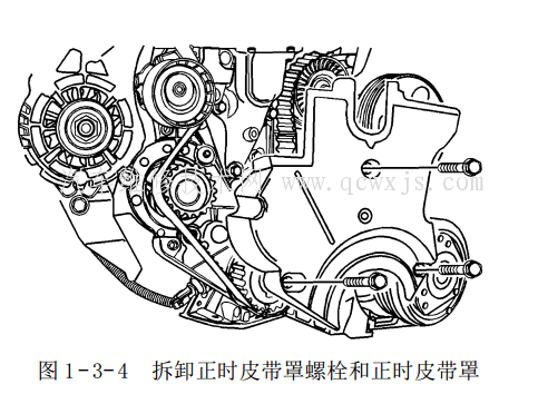 【新凱越 1.6L（L91）發動機正時皮帶校對拆裝步驟】圖4