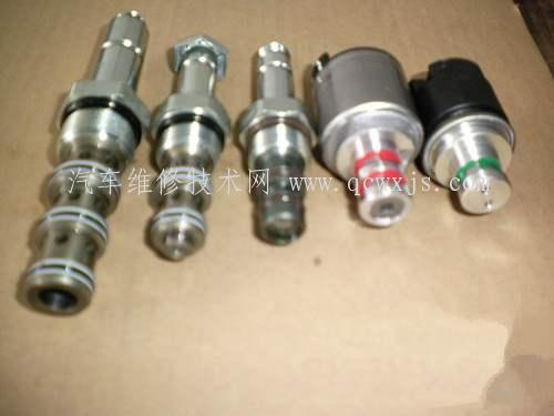 【自動變速器液壓電磁閥類型型號知識】圖1