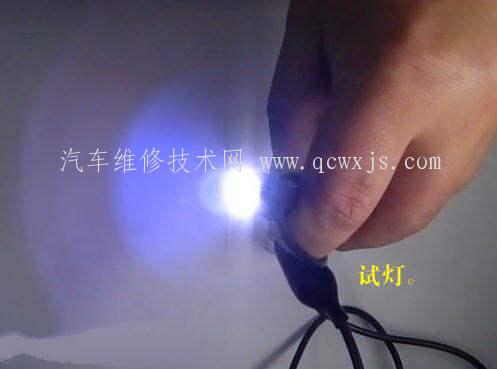 【diy汽車維修二極管試燈的制作步驟】圖1