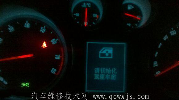 各種車型電動車窗天窗初始化設(shè)定方法大全