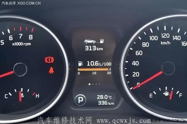 【想檢測汽車真實油耗?老司機告訴你方法】圖3