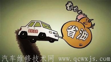 有哪些用車習慣會增加汽車的油耗?