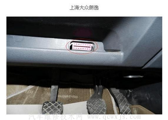 不知道汽車OBD接口位置在哪?看各車型OBD接口位置大全 不知道汽車OBD接口位置在哪?看各車型OBD接口位置大全