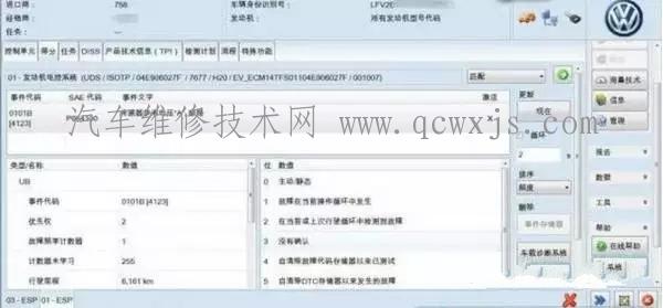 【高爾夫1.4T 發動機怠速不穩忽高忽低加速不良維修案例】圖1