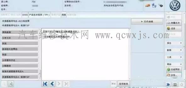 【高爾夫1.4T 發動機怠速不穩忽高忽低加速不良維修案例】圖4