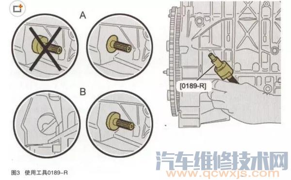 【雪鐵龍C5 2.0 EW10A發動機正時皮帶校對】圖3