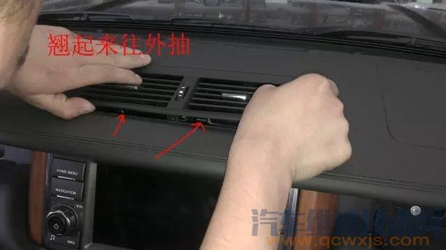 【2012 款路虎攬勝拆儀表臺儀表調(diào)校全過程（圖解）】圖3