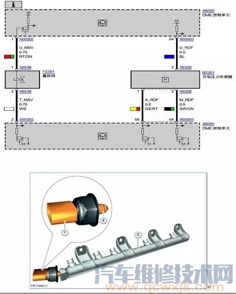 寶馬X5急加速時報警,報警后加速不良故障案例