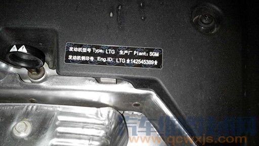 【最新汽車發(fā)動機號和車架號位置大全】圖2