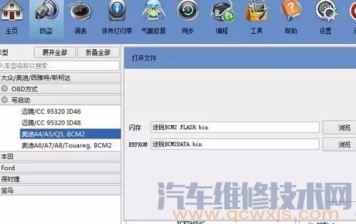 【13款大眾途銳3.0T鑰匙全丟了的匹配方法】圖2