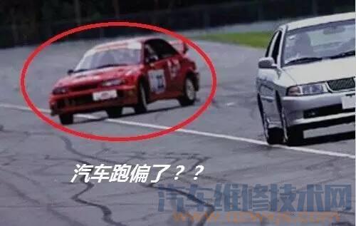 【引起汽車跑偏都有哪些原因】圖2