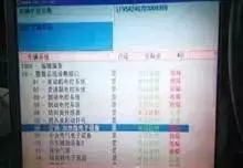 【奧迪A6L安全氣囊燈亮故障排除】圖2