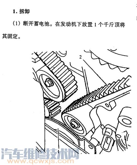 【雪鐵龍愛舍麗1.6L 16V(TU5JP4)發動機正時校對】圖1