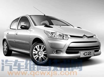 雪鐵龍C2遙控器設定