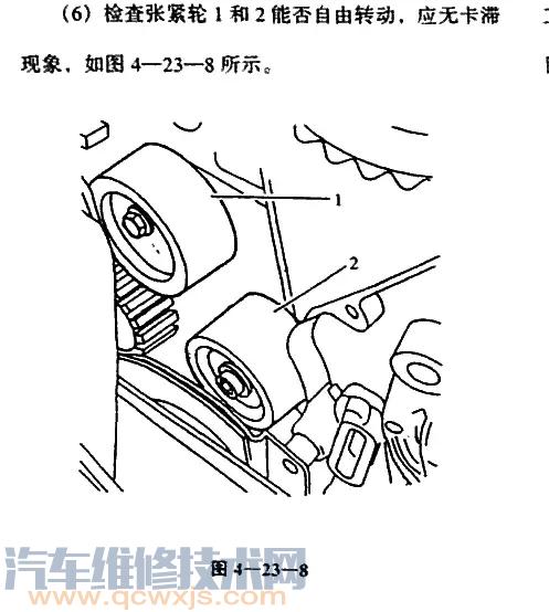 【雪鐵龍愛舍麗1.6L 16V(TU5JP4)發動機正時校對】圖4