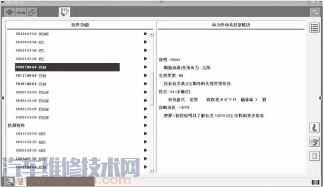 新款福特行駛過程中發動機突然異常抖動,排氣管冒青煙,熄火后無法啟動故障案例
