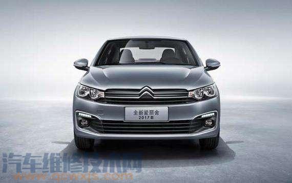 雪鐵龍新款愛麗舍遙控器設定