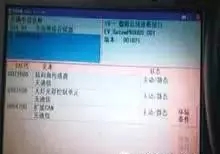 【奧迪A6L安全氣囊燈亮故障排除】圖1