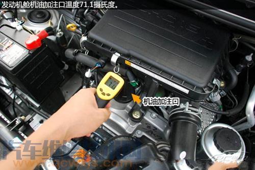 【汽車故障維修人工經(jīng)驗診斷方法經(jīng)驗分享】圖3