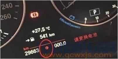 教你如何識(shí)別修改過公里數(shù)的二手寶馬車