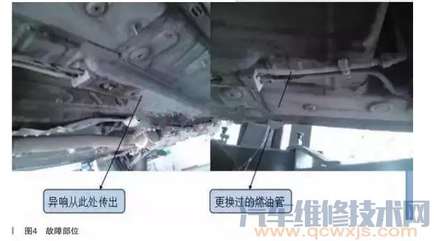 【大眾途觀發動機加油門時異響】圖4