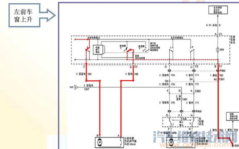 電動車窗工作原理和電路圖 電動車窗工作原理和電路圖