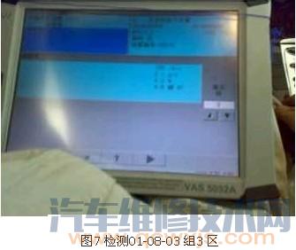 【邁騰發動機怠速抖動發動機故障指示燈亮故障維修】圖4