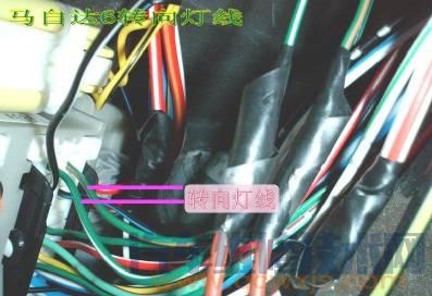 【汽車防盜器線路安裝接線大全(圖解)】圖1