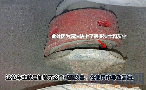 【減震膠墊有用嗎  裝還是不裝好】圖4