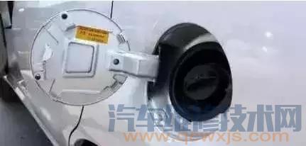 【汽車油箱為什么分左右】圖2