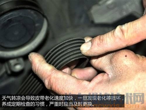 【發(fā)動機皮帶異響原因和解決方法】圖4