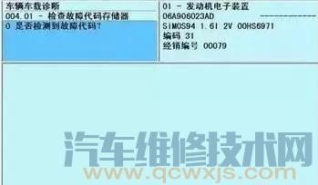 2012款捷達噴油嘴噴油正常，火花塞沒有高壓火