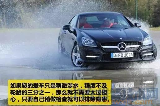 水淹車有什么危害 水淹車多久會有毛病