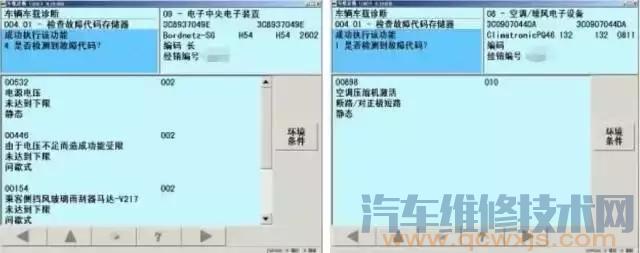 邁騰2.0T大修發動機后車輛熄火虧電無法啟動